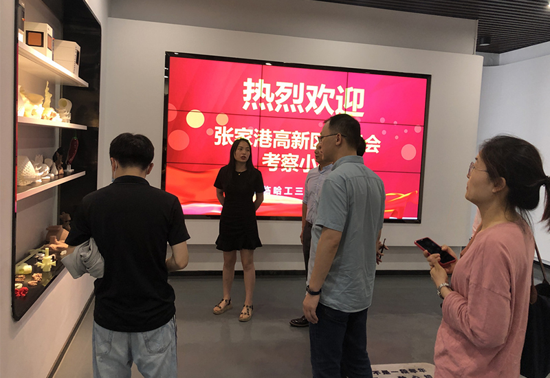 張家港高新區(qū)管委會(huì)領(lǐng)導(dǎo)來哈工三維考察調(diào)研
