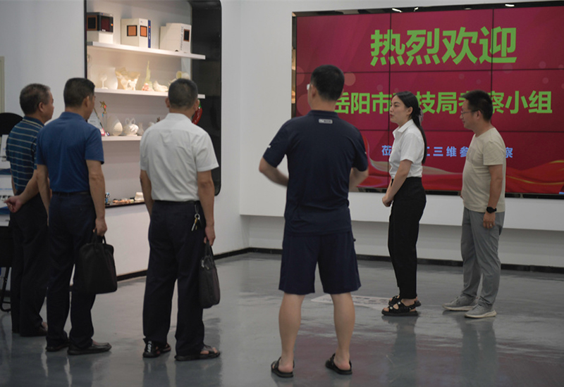 岳陽(yáng)市科技局考察組蒞臨哈工三維實(shí)地考察增材制造(3D打?。┘夹g(shù)項(xiàng)目