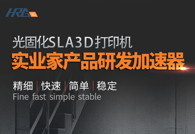 3D打印模型文件轉(zhuǎn)換成STL出現(xiàn)了問題該如何修復(fù)模型？