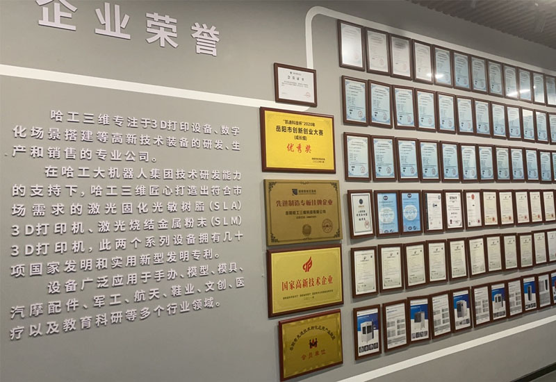 一攬子扶持政策加碼發(fā)力 哈工三維在城陵磯新港區(qū)高質量快速發(fā)展