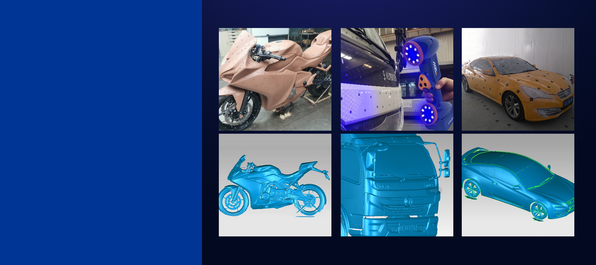 >精度和重復精度高，可測量復雜結(jié)構(gòu)