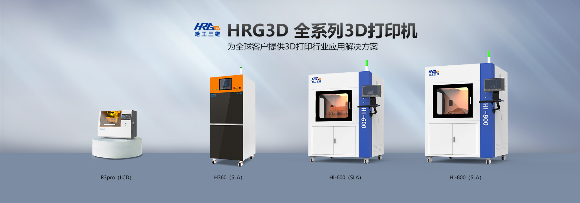 手辦3D打印機(jī)的功能性怎么樣？