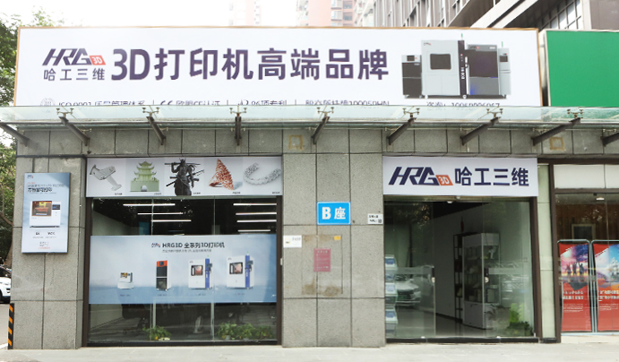 深圳運(yùn)營中心