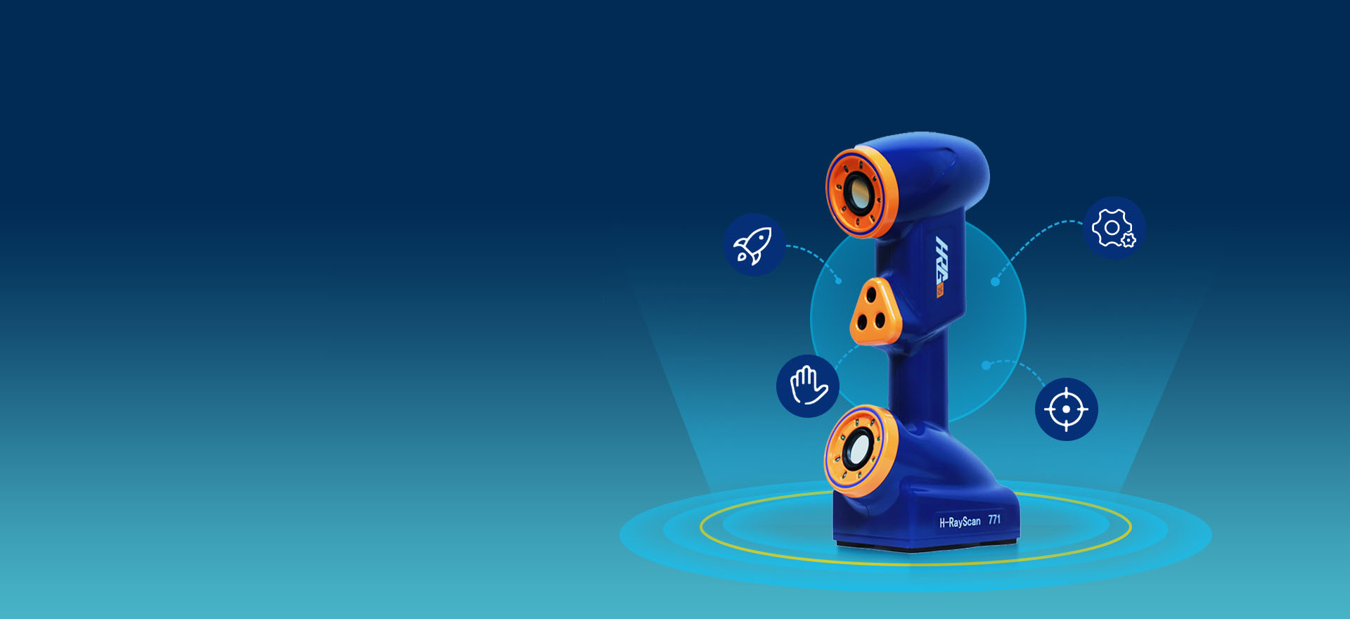 工業(yè)級(jí)手持3D掃描儀