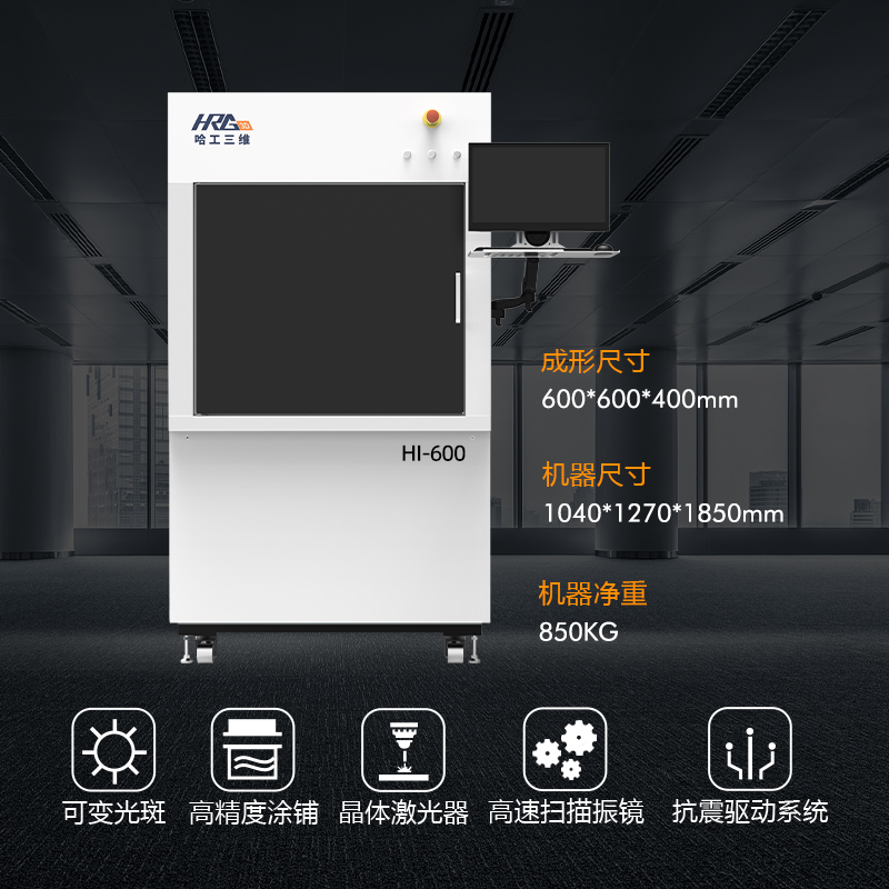 工業(yè)級(jí)3d打印機(jī)打印速度有多快？